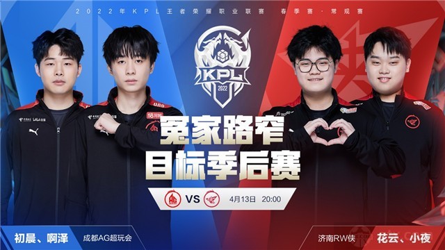 网球赛事