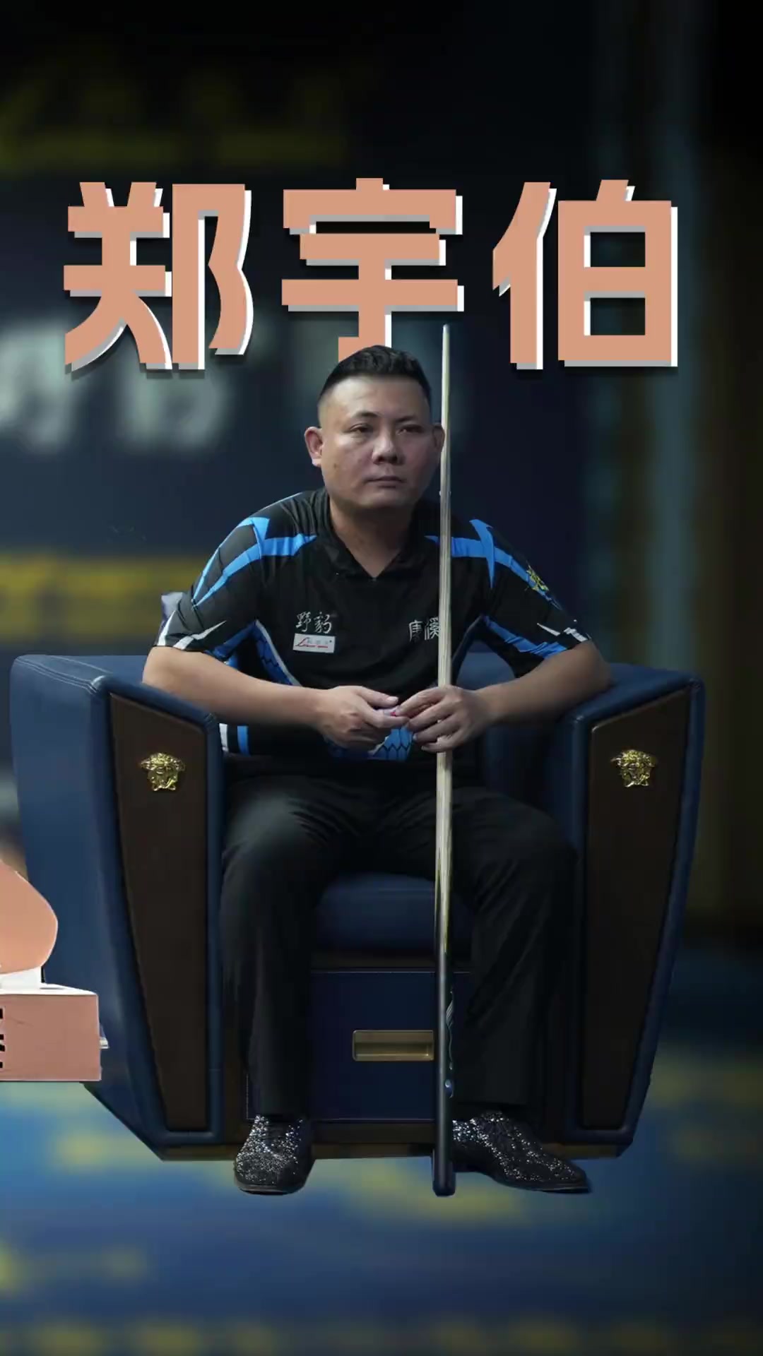 曾经的他也
