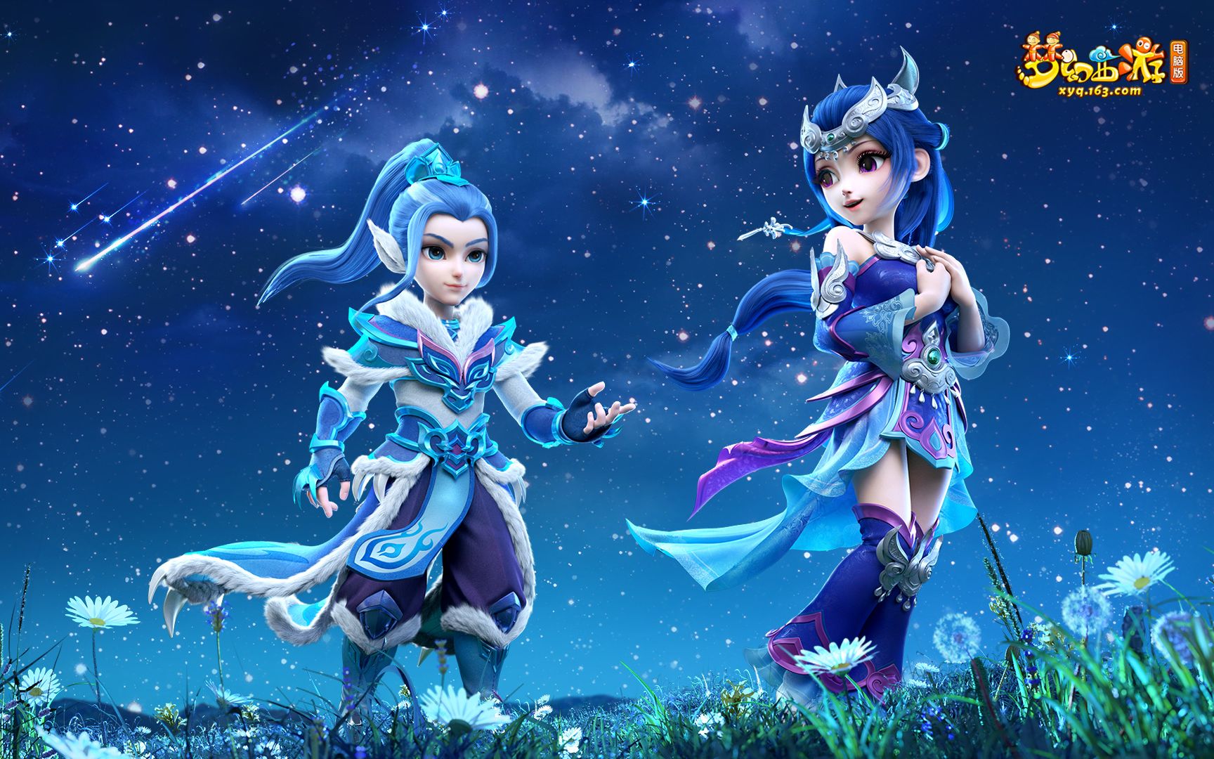 将比赛节奏