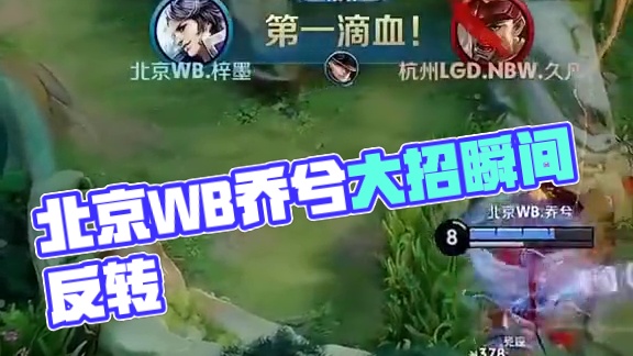 成为球队的
