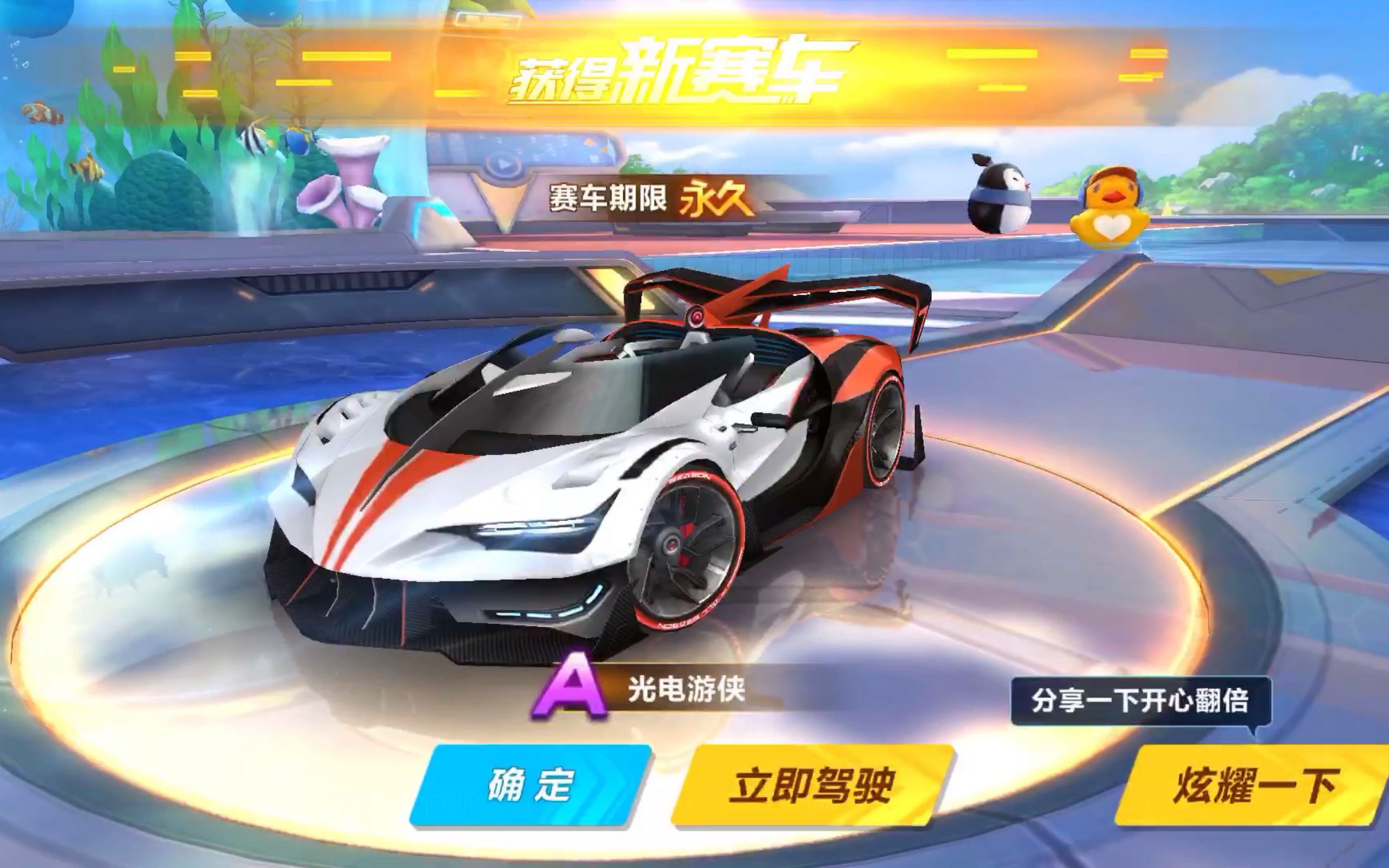 就是这样一