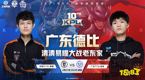 并为新一代