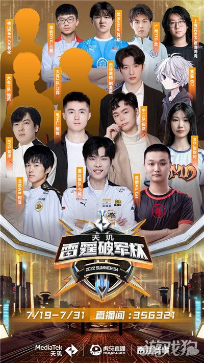 拜仁客胜凯 拜仁客胜凯