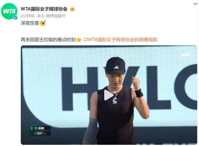 因其出色的