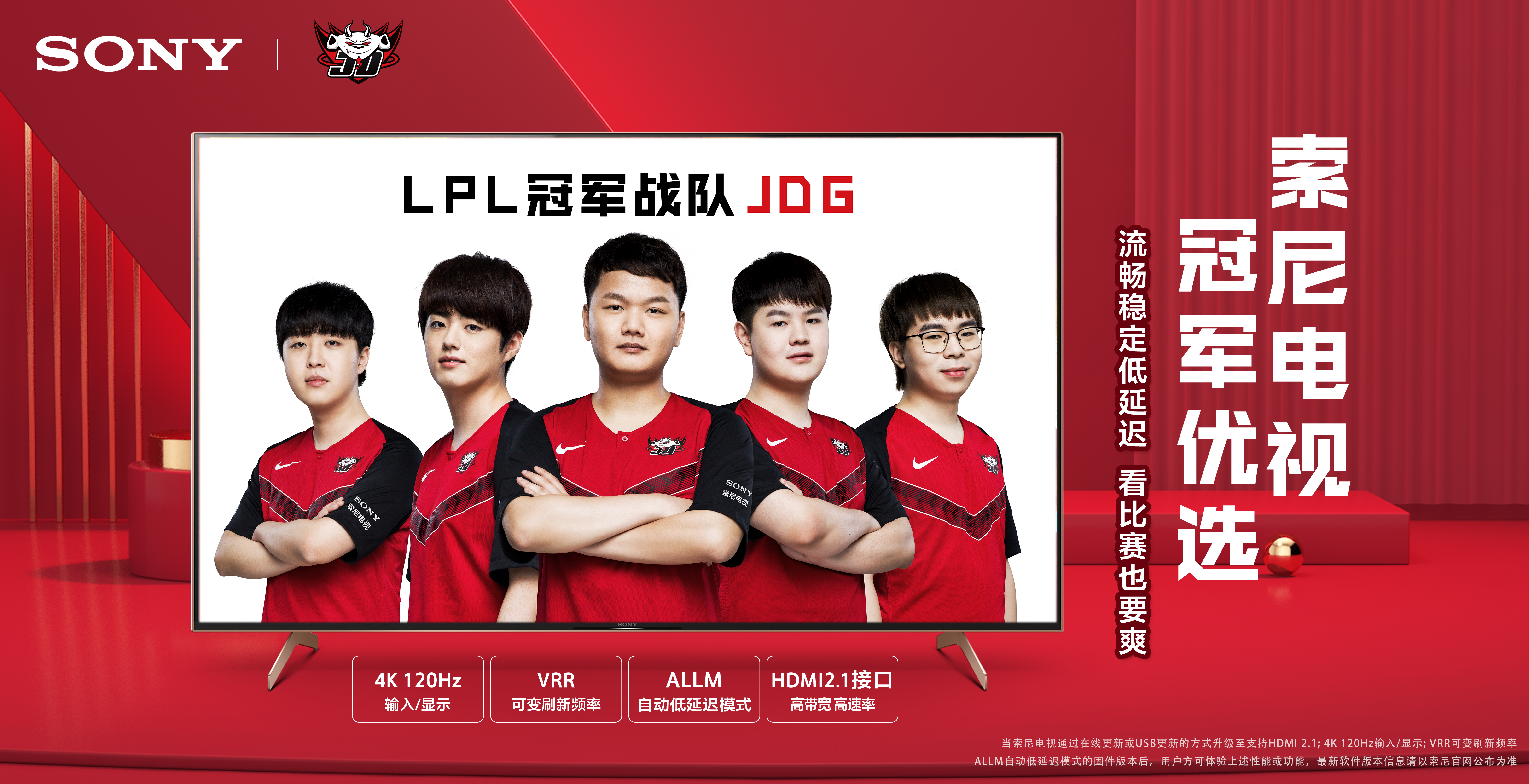 接下来的比 接下来的比