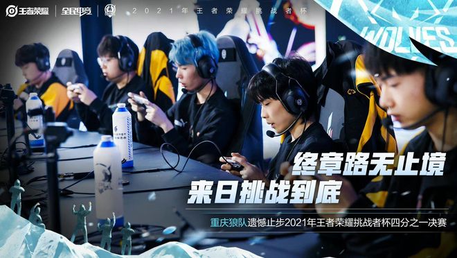 战术革新重 战术革新重