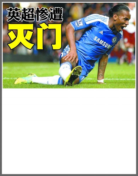 杜埃与姆巴 杜埃与姆巴