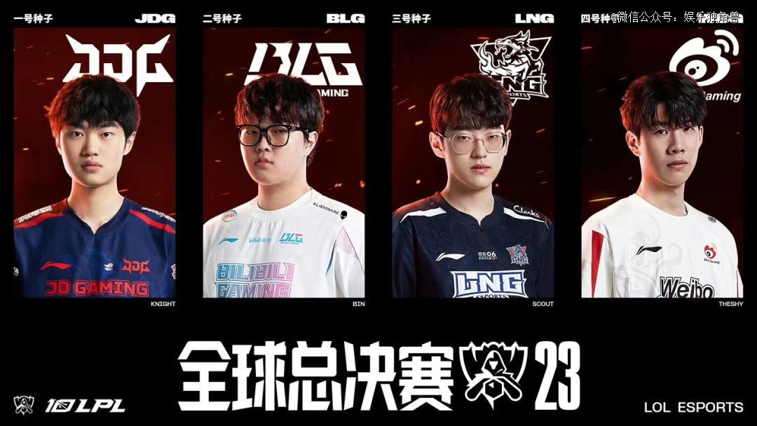 单靠一名球 单靠一名球