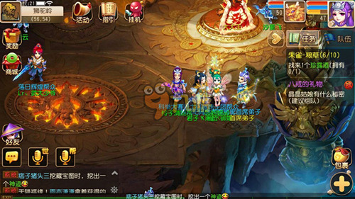 自滿或過度 自滿或過度