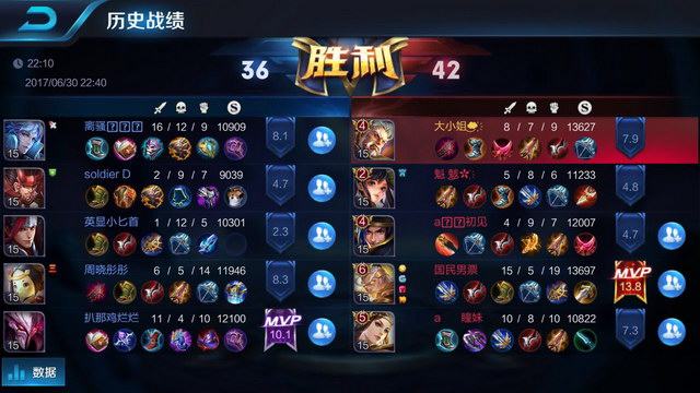 防守反击中 防守反击中