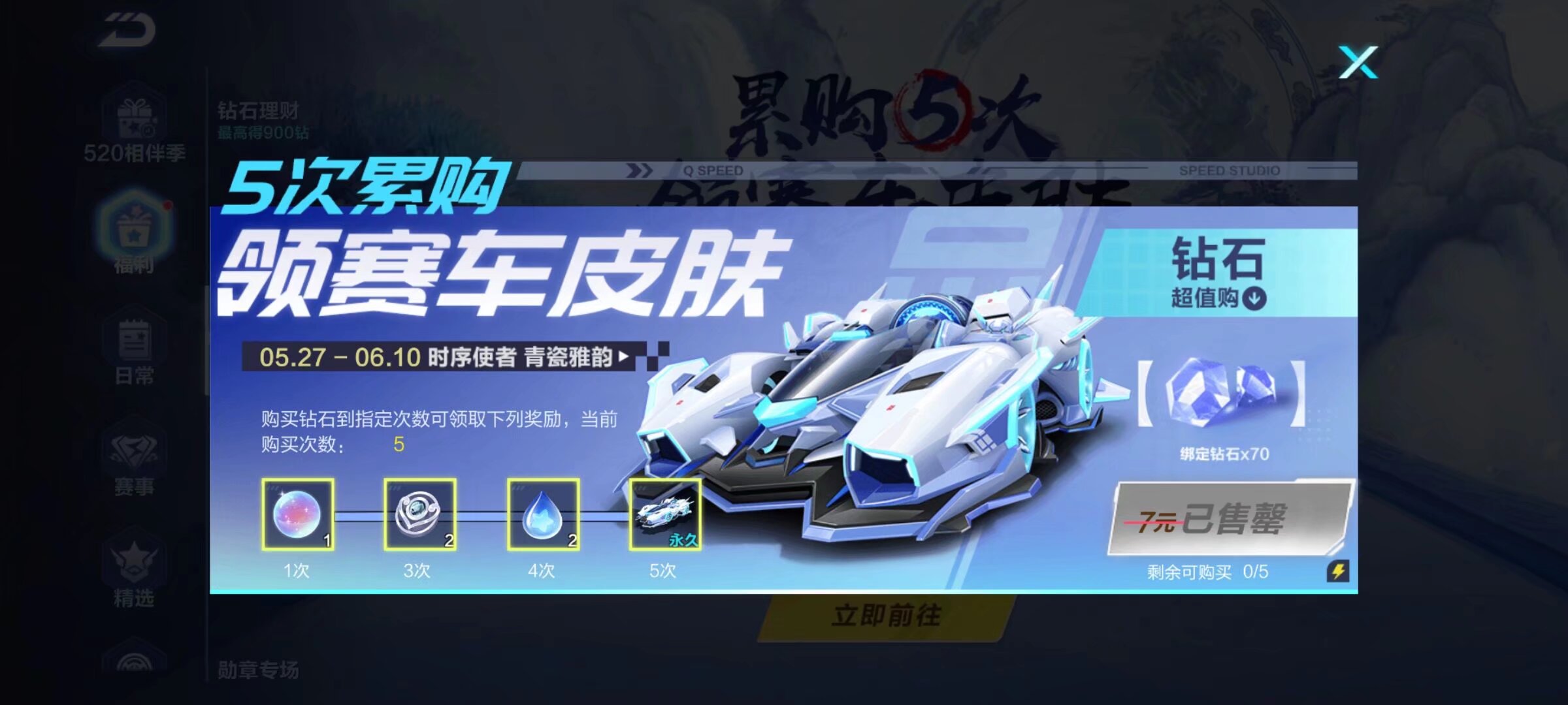 火箭两位球 火箭两位球