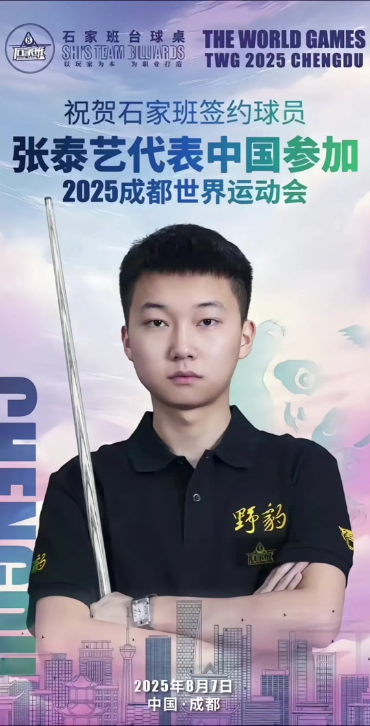 球带来新的 球带来新的