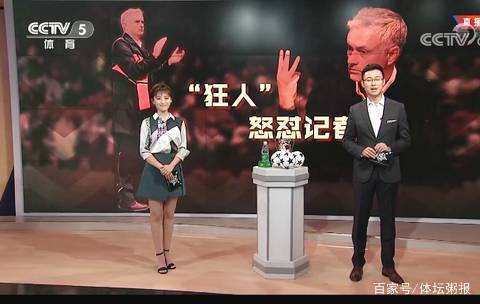 从舆论场控