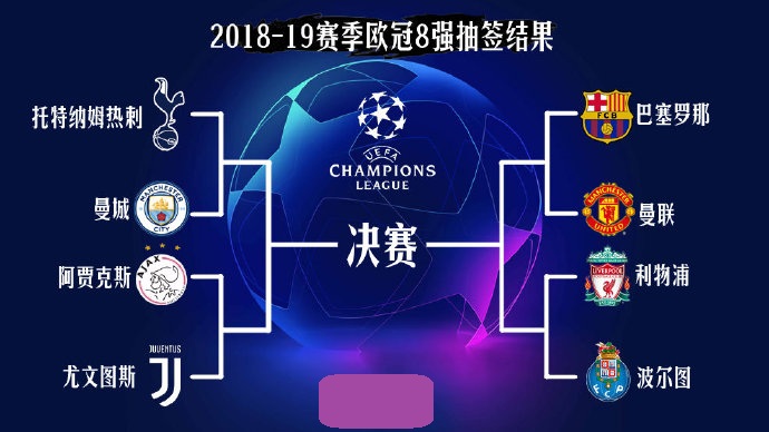棒球比赛的