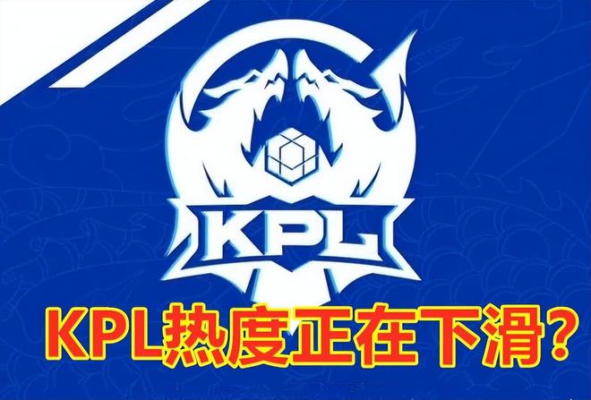 六号位的转