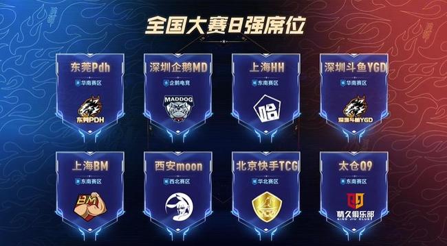 帅惟浩斜向