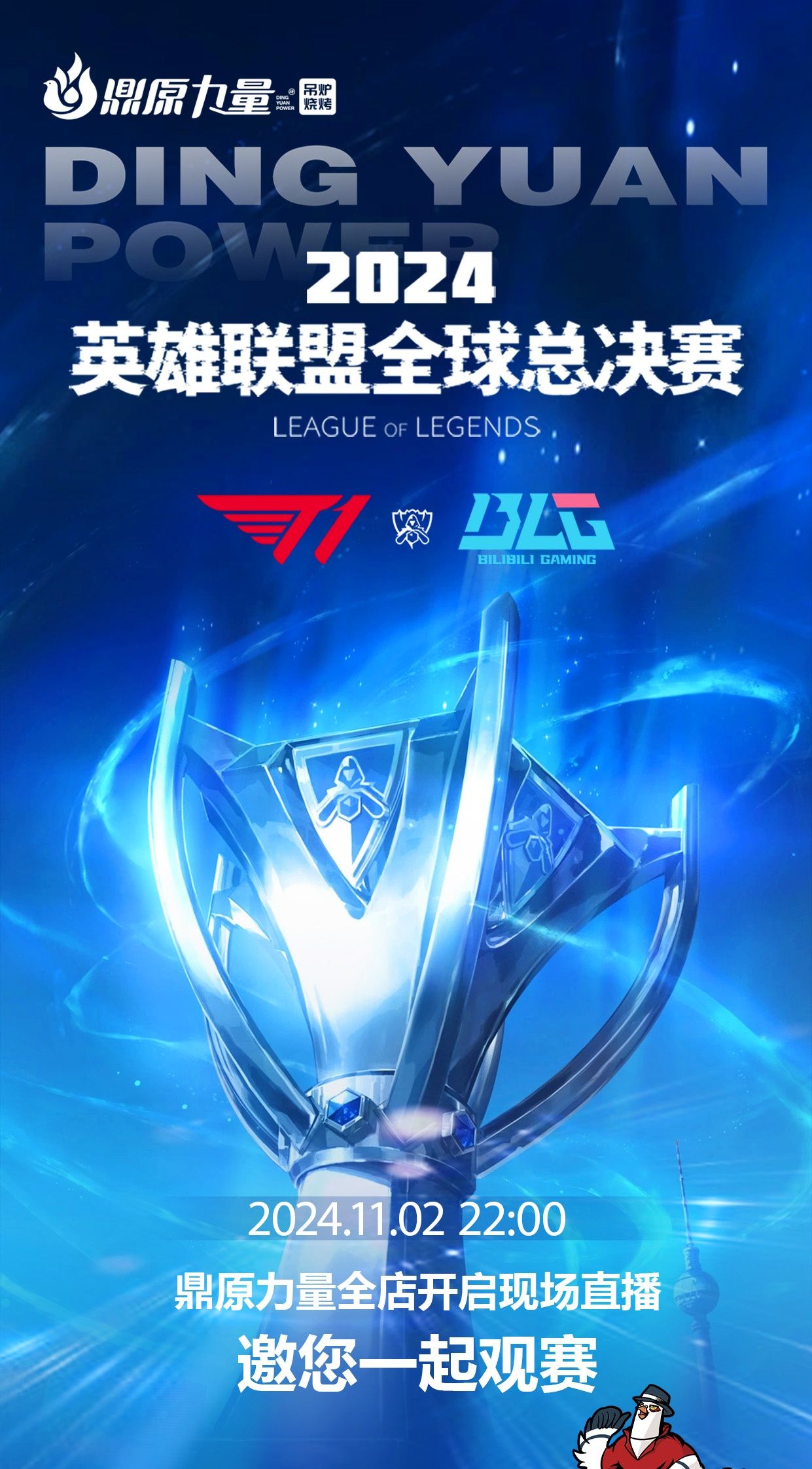 保持竞争力 保持竞争力